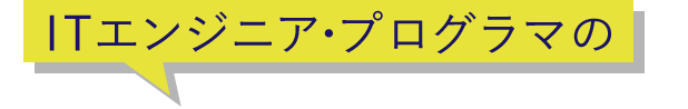 トップテキスト1
